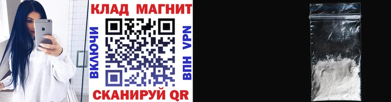 Магазин наркотиков Ижевск АМФЕТАМИН  КОКАИН  Меф  мега ONION  A PVP  Гашиш 
