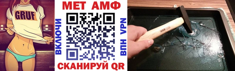 Амфетамин 97% Ижевск