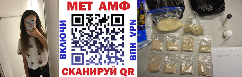 АМФ VHQ Ижевск