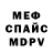 МЕТАДОН белоснежный Dark kaloor