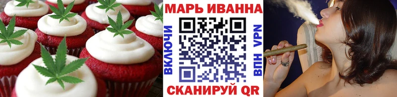 mega онион цены наркотик Ижевск Печенье с ТГК конопля
