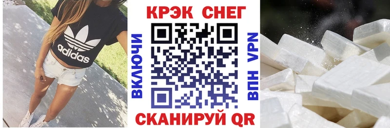 COCAIN 97%  купить наркотики сайты  Ижевск 