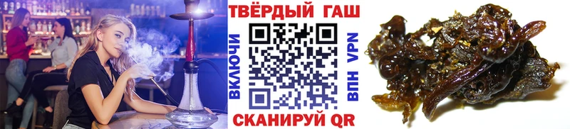 ГАШИШ Cannabis Ижевск