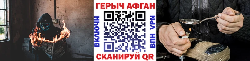 ГЕРОИН Heroin  KRAKEN онион  Ижевск 