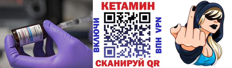 Кетамин ketamine  Ижевск 