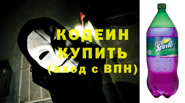 кокаин Лихославль