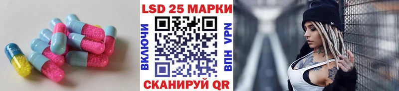 Лсд 25 экстази кислота  Ижевск 
