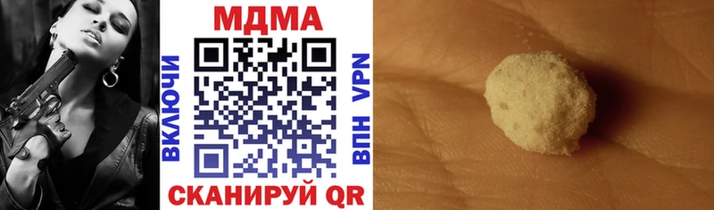 KRAKEN зеркало  Ижевск  MDMA crystal 