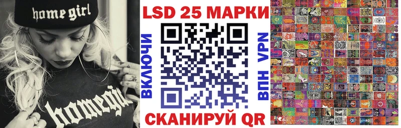 Марки N-bome 1,5мг  Ижевск 