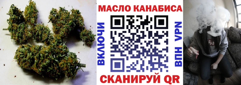 Дистиллят ТГК THC oil Ижевск