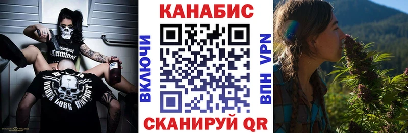 Канабис тримм Ижевск